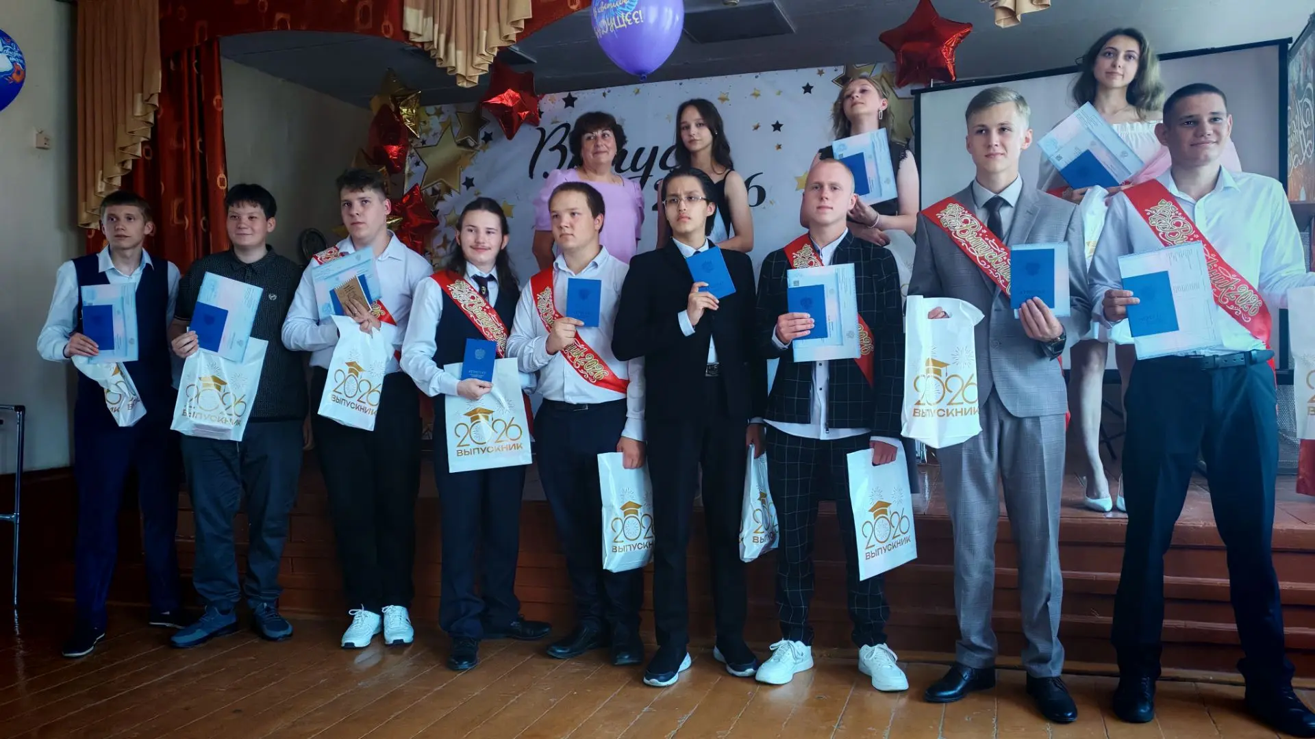 Уважаемые родители выпускников 11 класса!

От всей души поздравляем вас и ваших детей с вручением ат