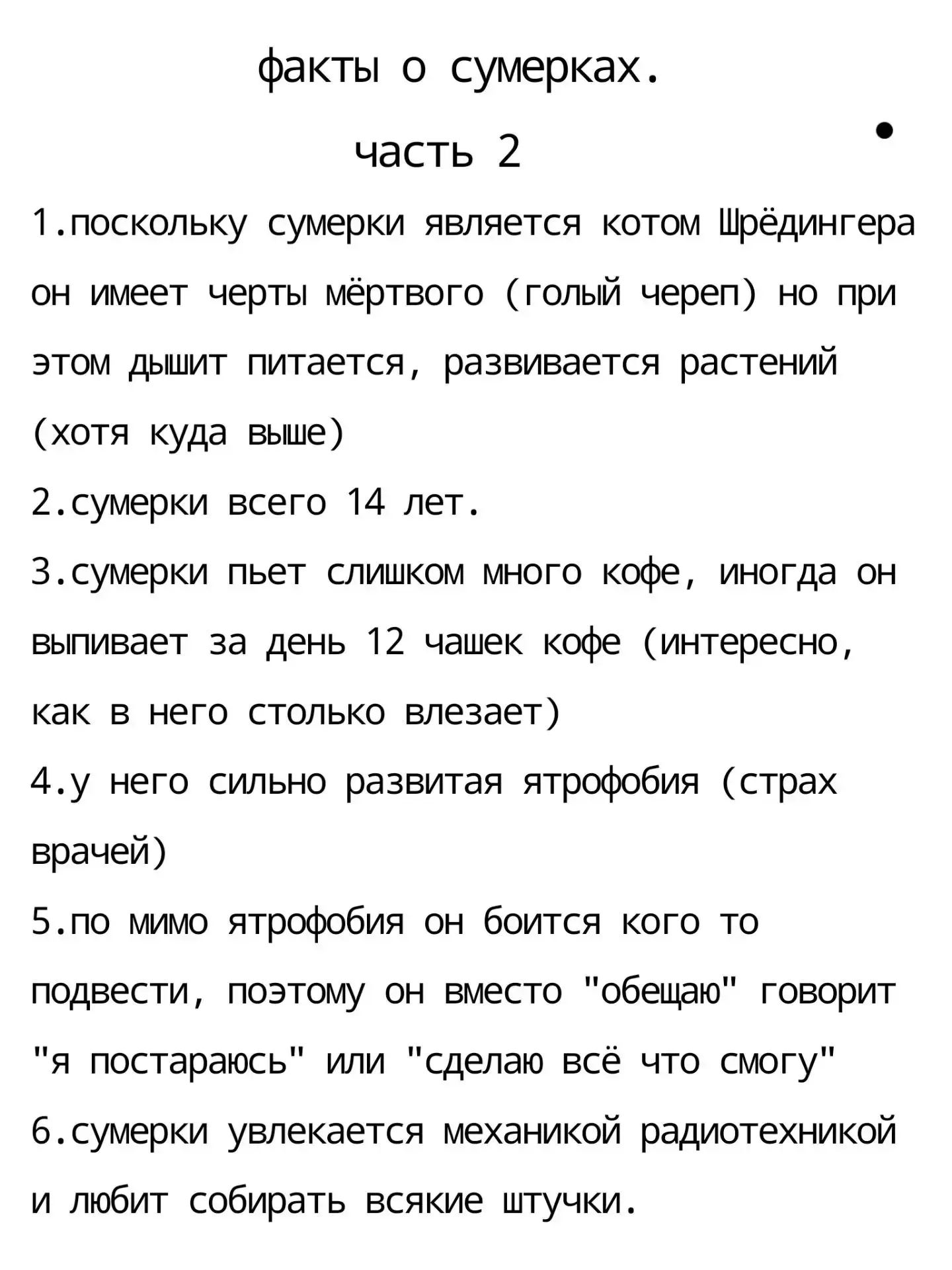 Арт от подписчицы