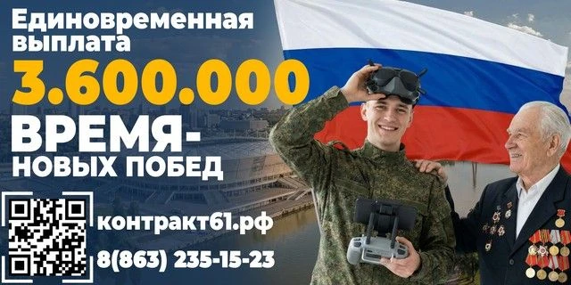 #СлужбаПоКонтракту #АдминистрацияОльховоРогскогосельскогопоселения