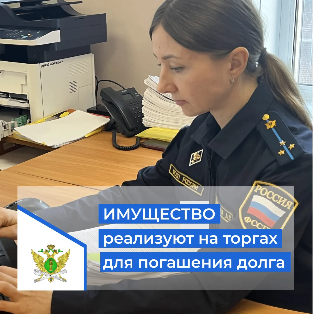 Земельный участок местной жительницы, осужденной за присвоение денежных средств в особо...