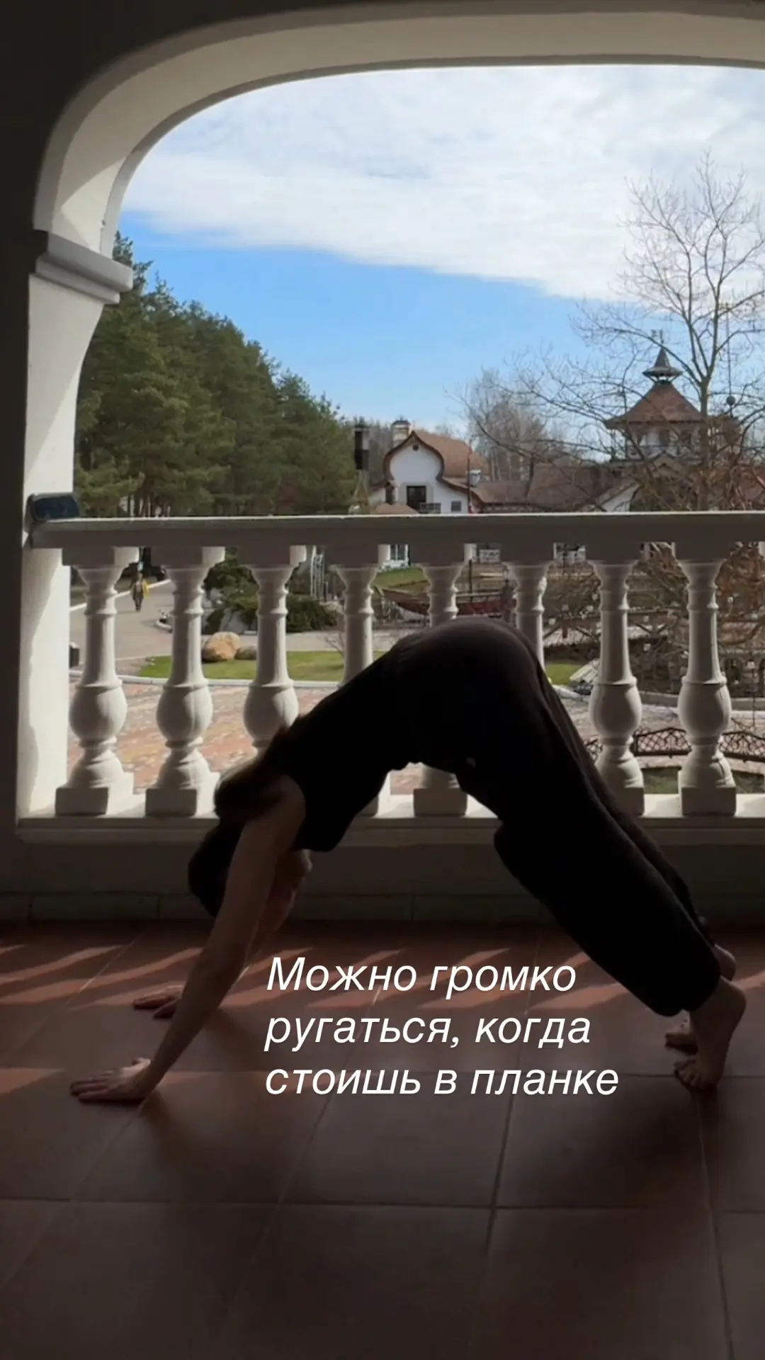 Девятая причина: FitStars не будет меня позорить за то, что я выбираю пятиминутную тренировку для пе