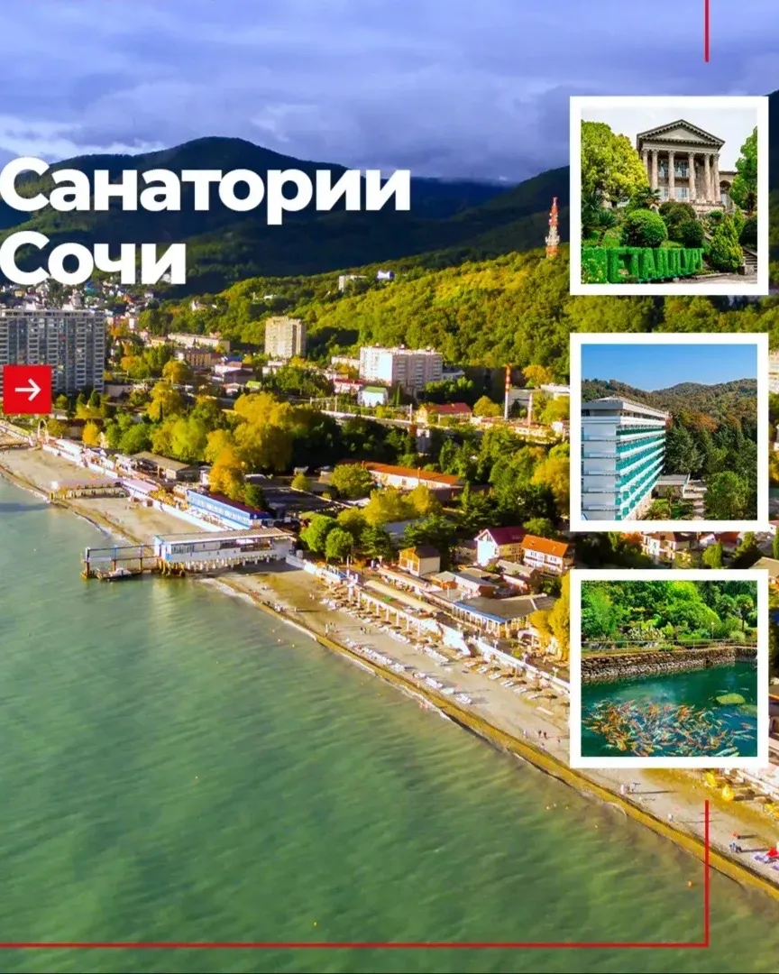 Эх, махнуть бы сейчас в санаторий! 😍