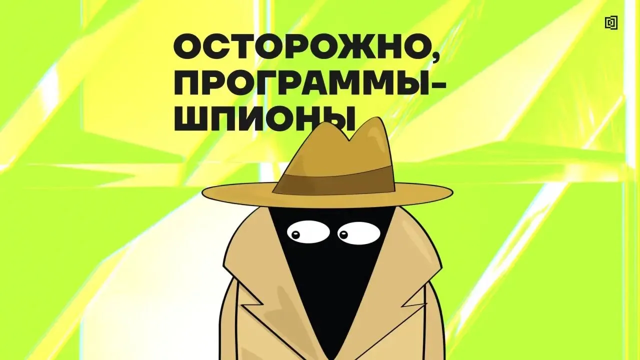 Что делать, если скачали опасный файл?