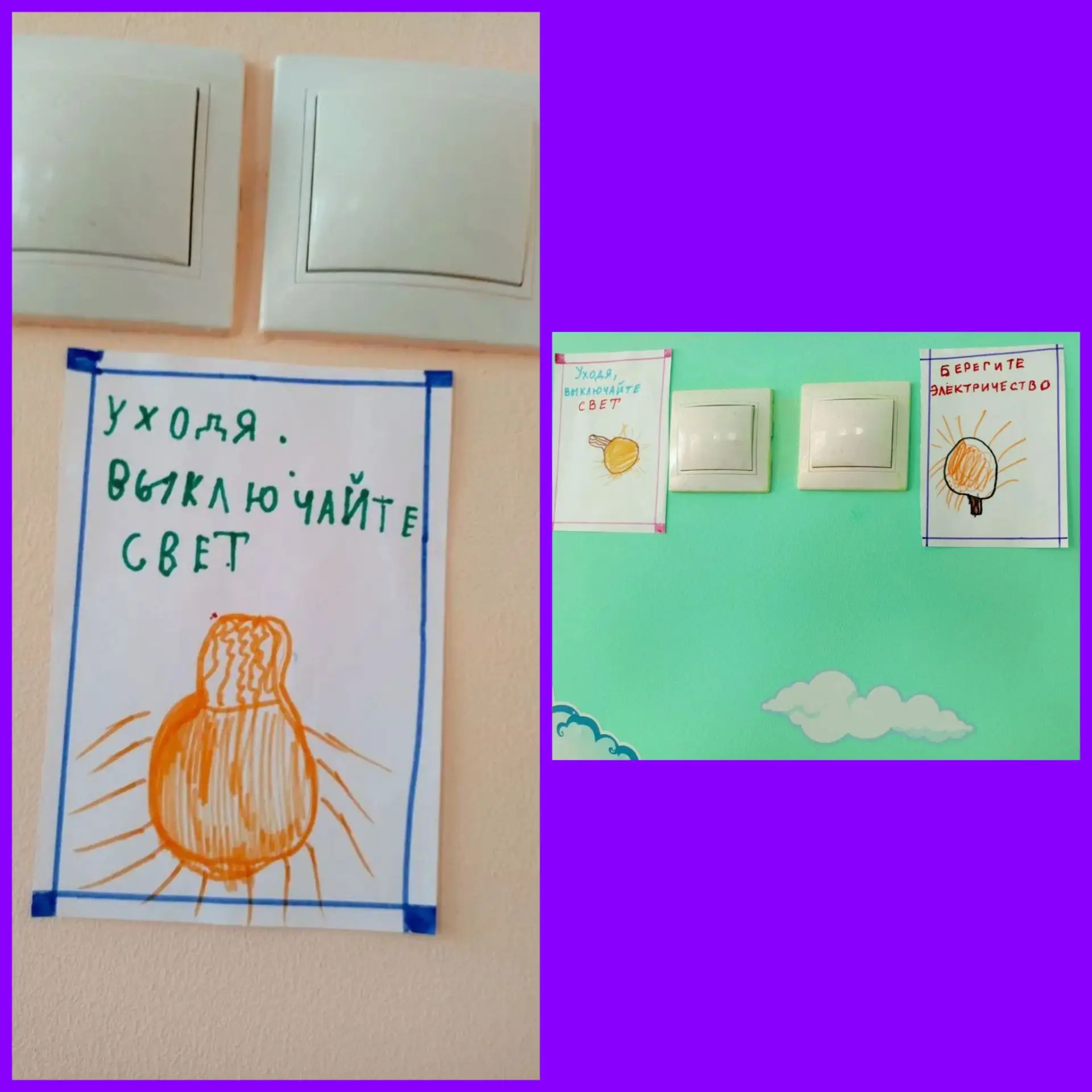 💡💡💡В рамках ежегодных мероприятий по пропаганде энергосбережения и экологии #Энергос...