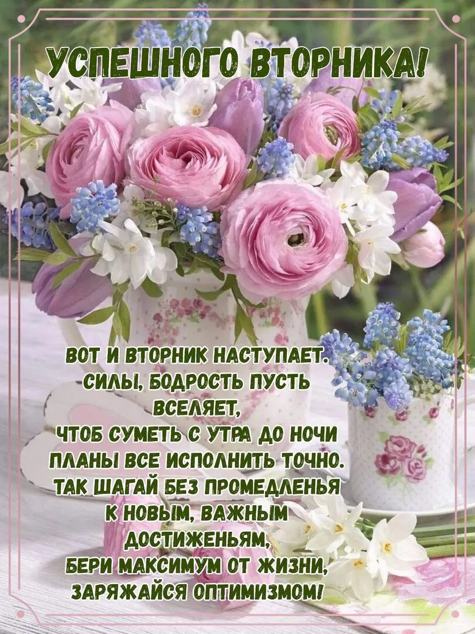 Открыточки - Подписаться