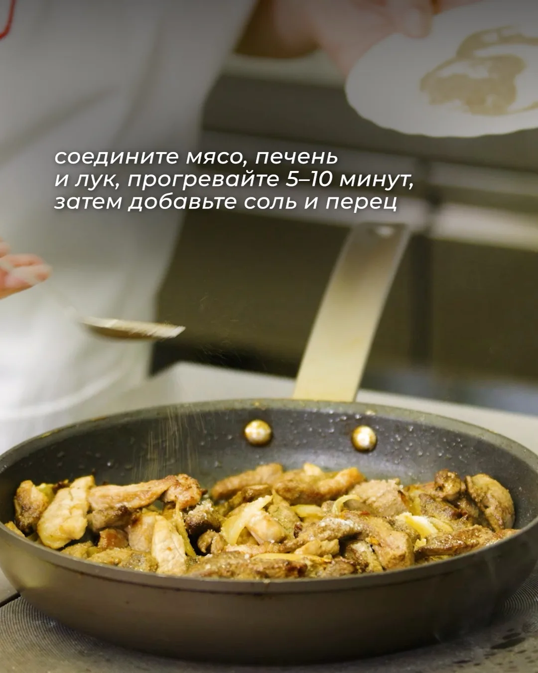Простое и очень вкусное блюдо на каждый день. Готовим печень со свининой 😍