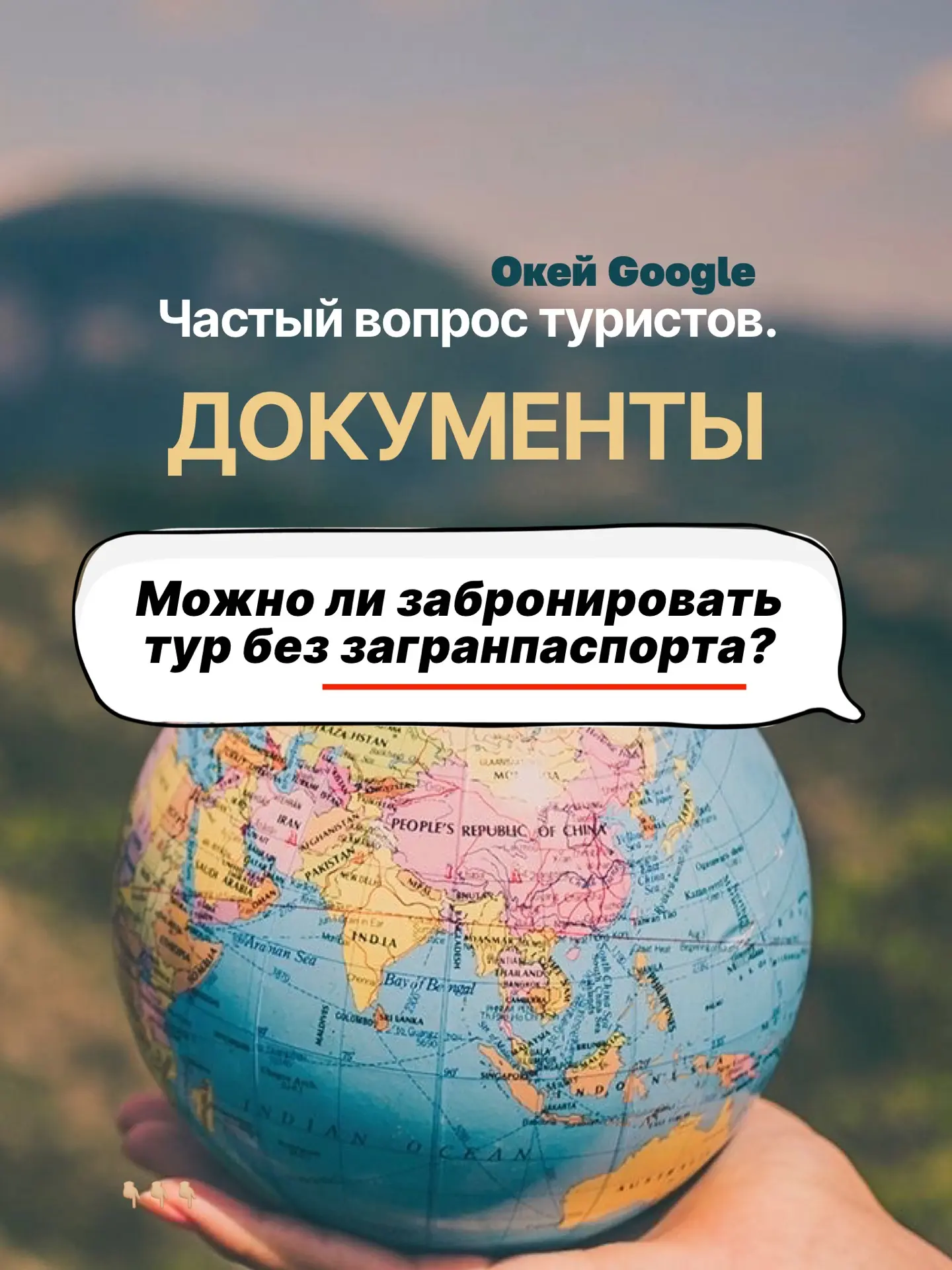 Дааа 🌴