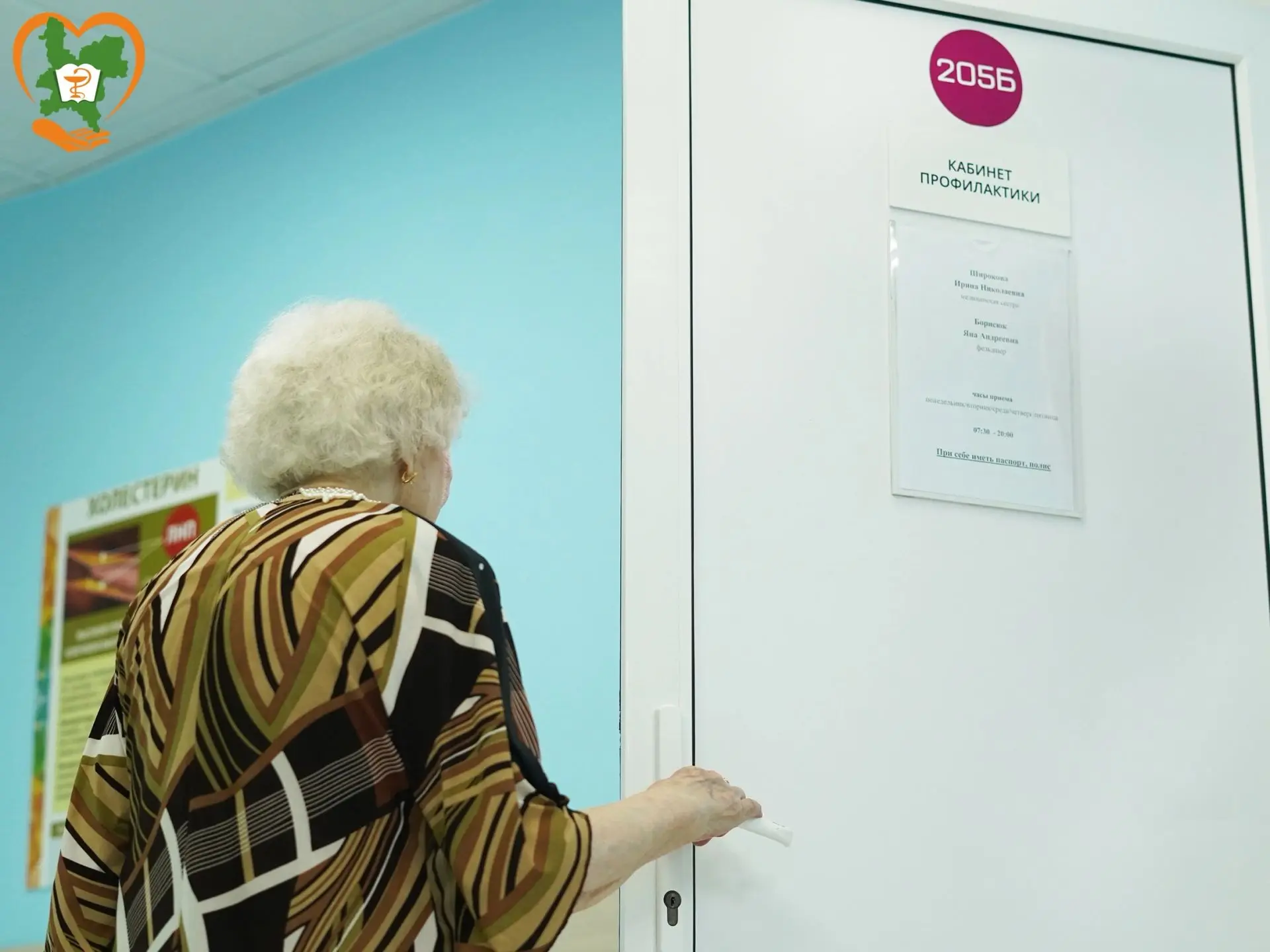 ☝ Диспансеризация — ключ к здоровому долголетию