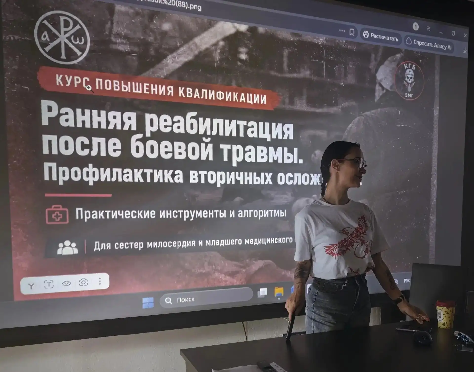 🎓 Положено начало учебному году сестёр Ассоциации «Созвездие»!