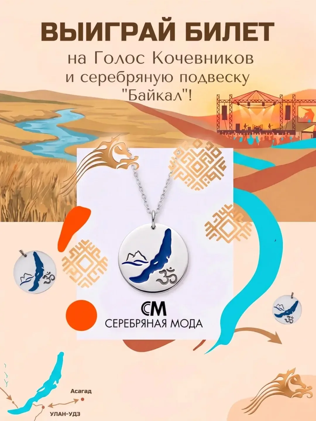 Друзья, хотим напомнить! ✨

Уже сегодня в 15:00 состоится розыгрыш в прямом эфире!

Мы разыграем:
🎫