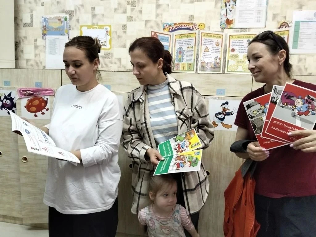 Проведение консультаций для родителей по правилам дорожной безопасности (ПДД) в детском...