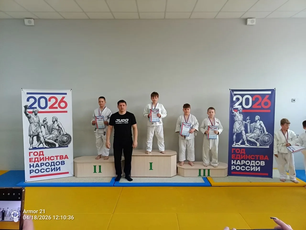 🥋🔥 Бердянские дзюдоисты покоряют татами Мелитополя!
18 апреля 2026 года в Мелитополе прошёл открыт