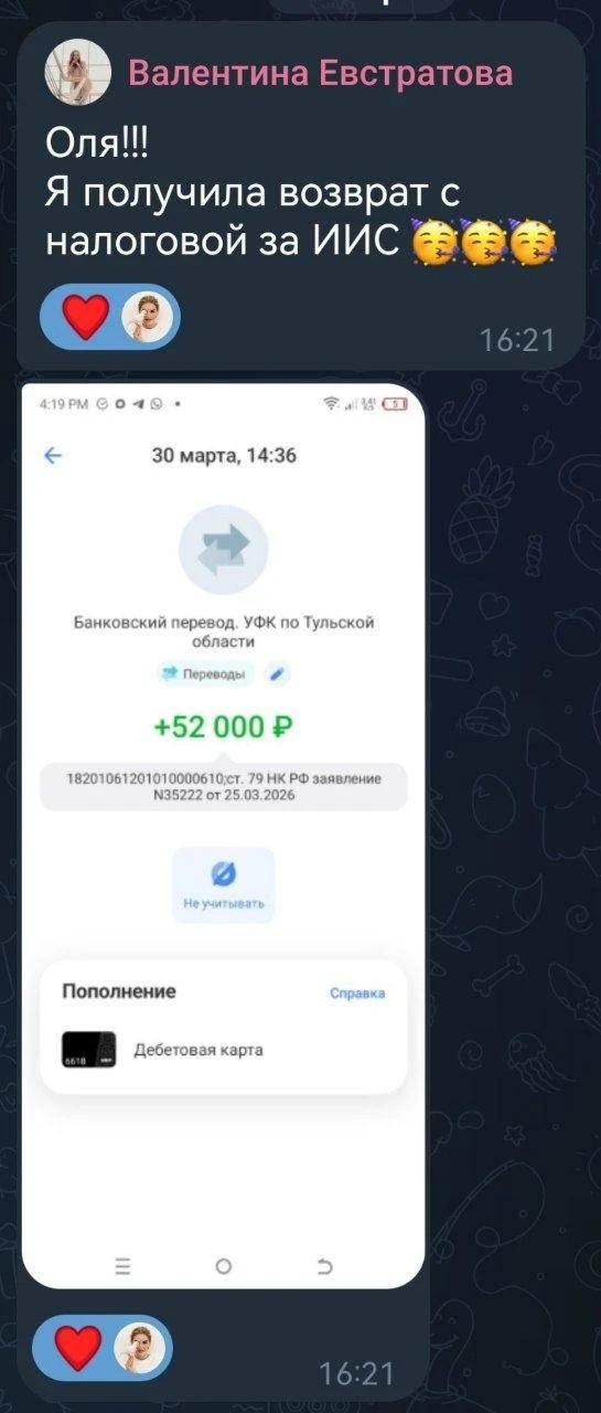 Простая схема, которая помогает увеличить доходность портфеля до 30%