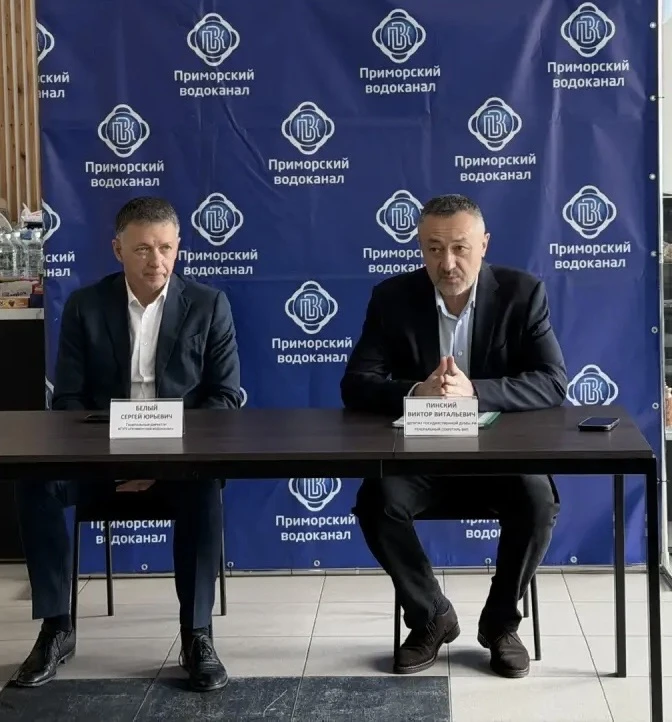 🔹31 марта в управлении КГУП «Приморский водоканал» состоялась встреча сотрудников предприятия с Депу