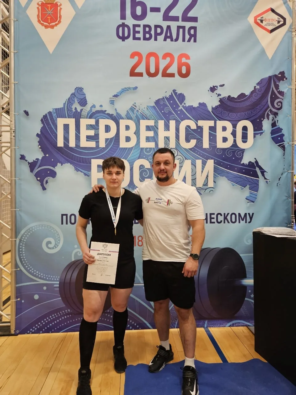 🏆 Студентка ПривГУПС Мария Семагина представит Россию на Первенстве Азии по пауэрлифтингу  🥇 Студент