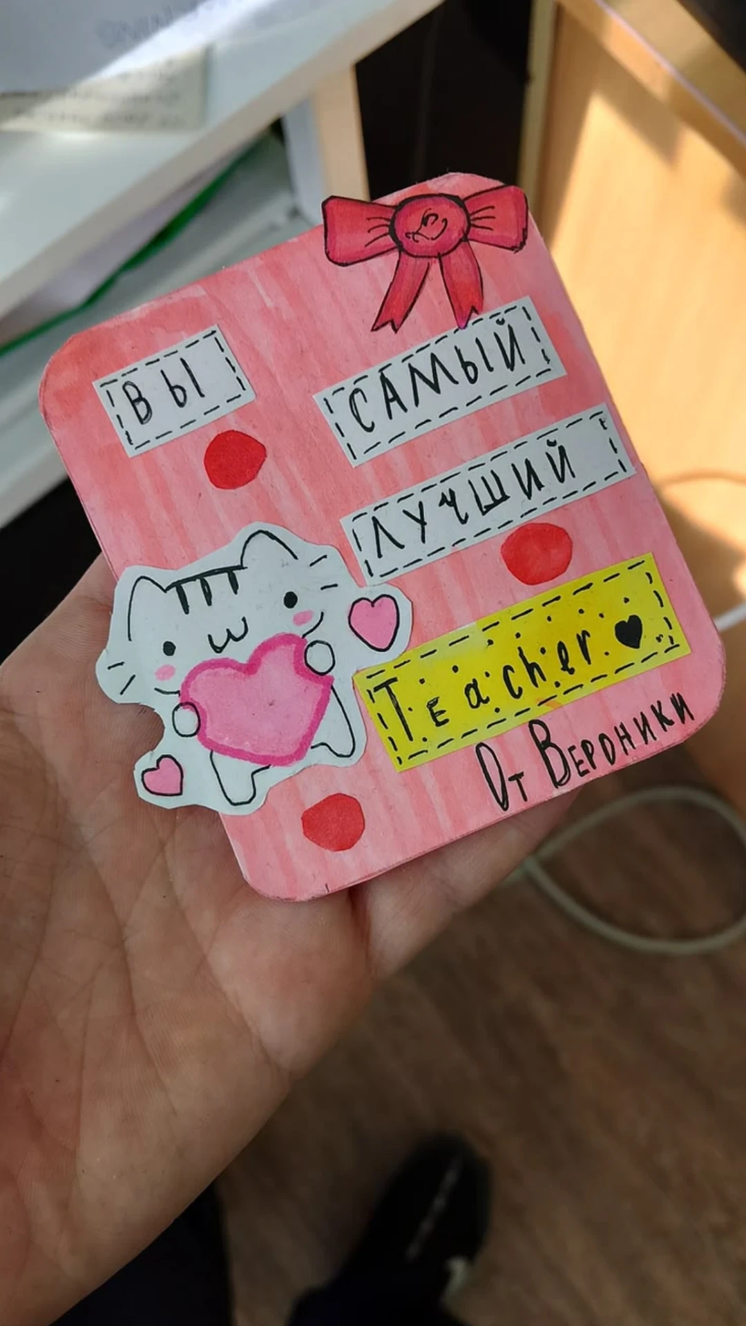 Делаем открытки ко дню учителя? 🍎