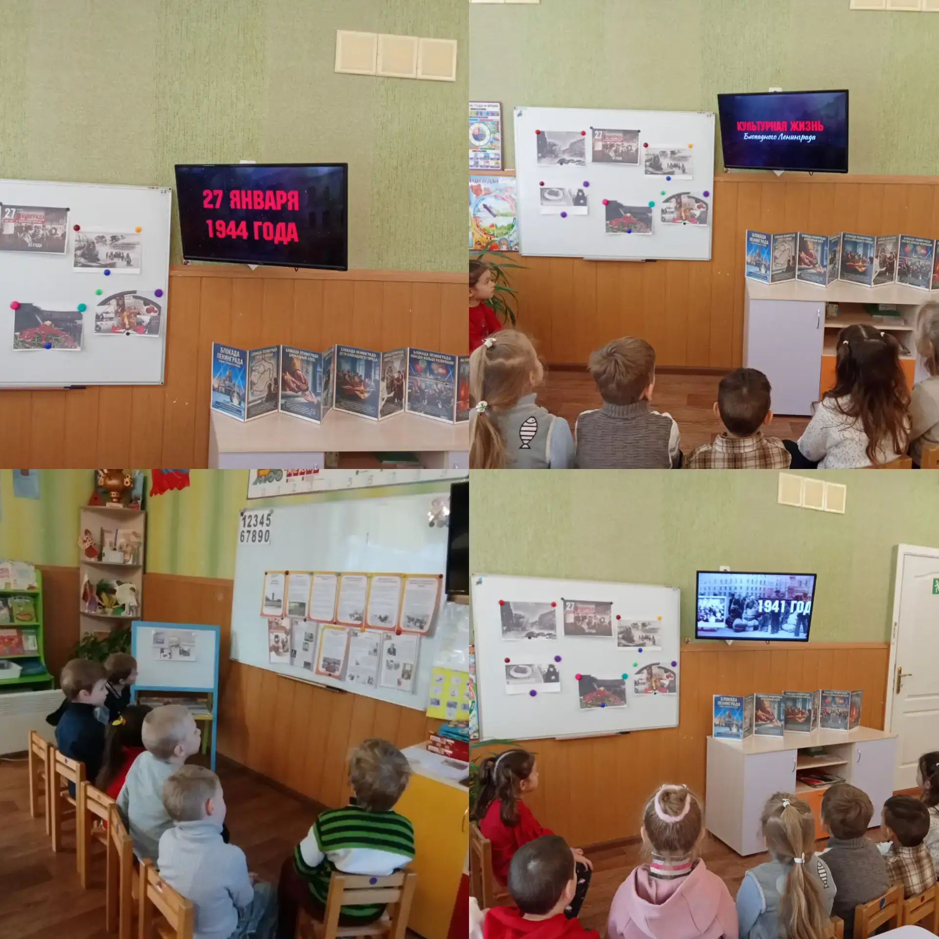 🌟27 января — День снятия блокады Ленинграда.