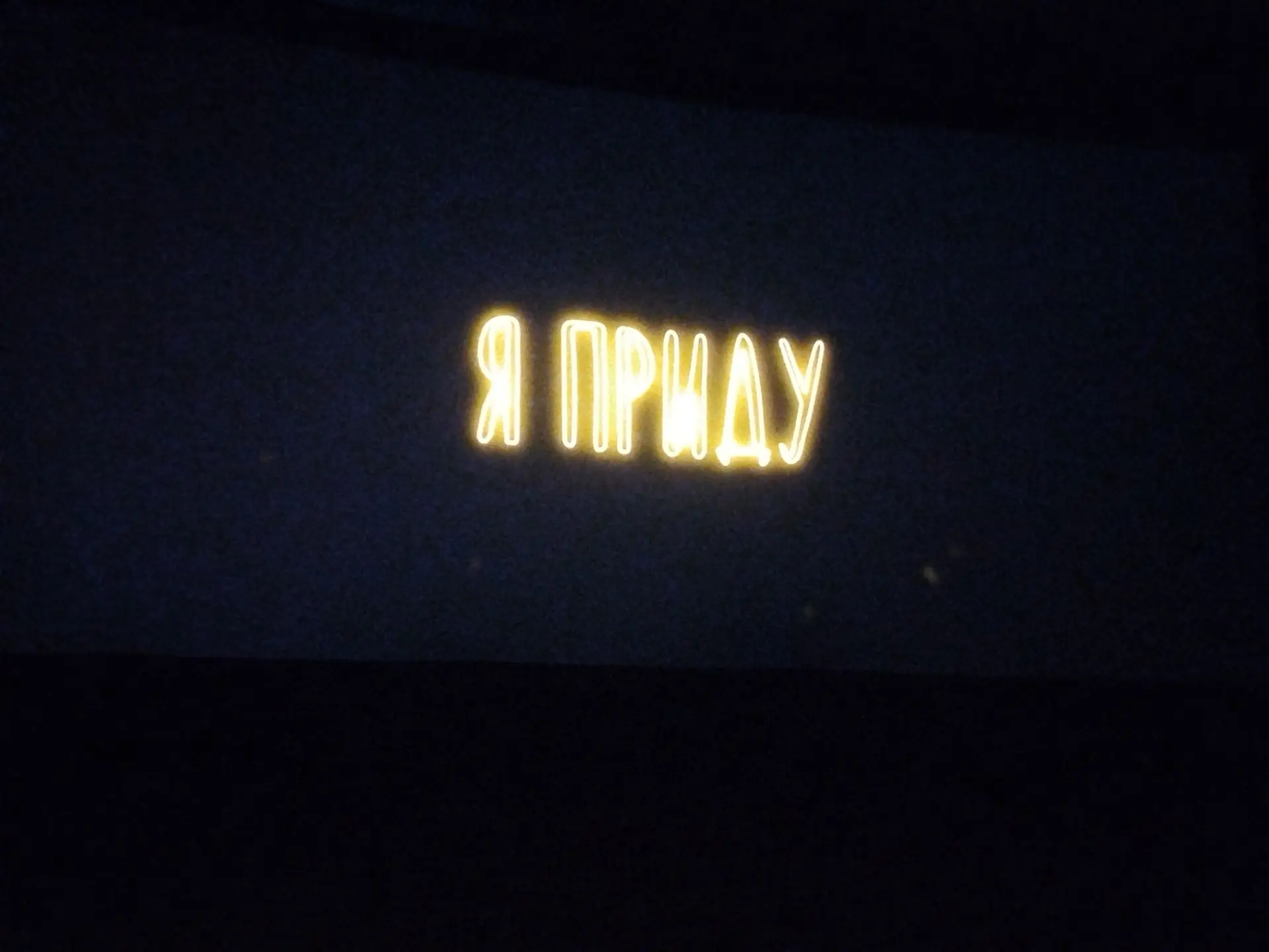 🎉 Кинопросмотр с глубоким смыслом: ребята из 9–11 классов в кинотеатре «Мустаг»! 🎉
