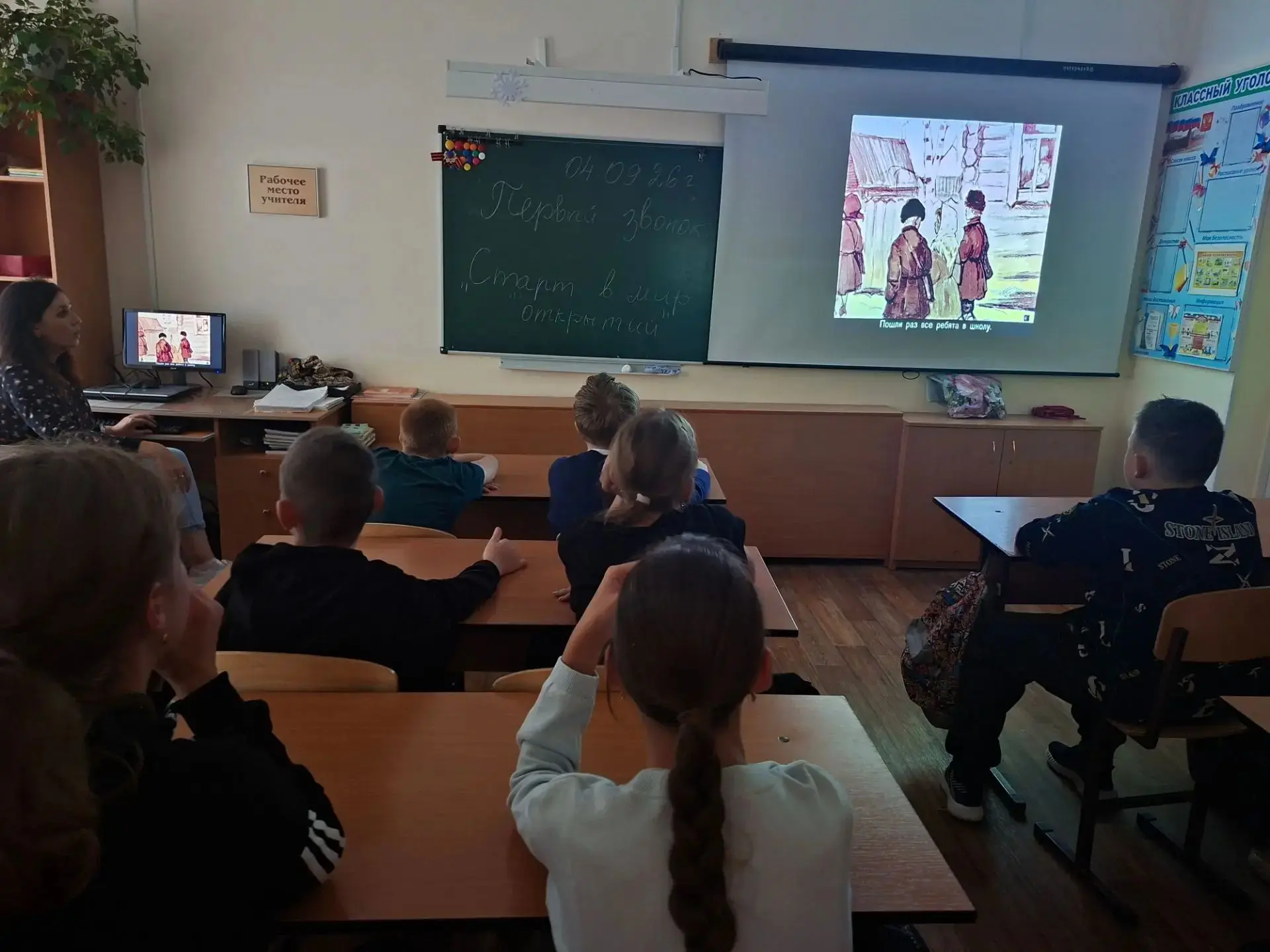 4 сентября к ребятам 5А, 6А и 6Б классов приходил сотрудник Центральной детской библиот...