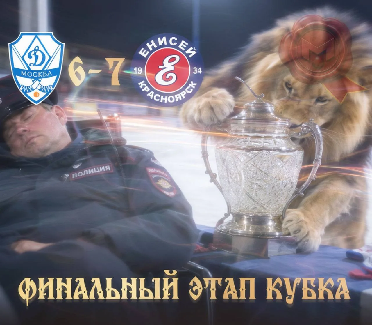 #МалиновыйМем