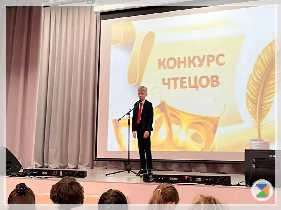 📖 ВСЕМИРНЫЙ ДЕНЬ ПОЭЗИИ 📖  В нашей школе состоялся конкурс чтецов «Моё любимое произведение» - участ