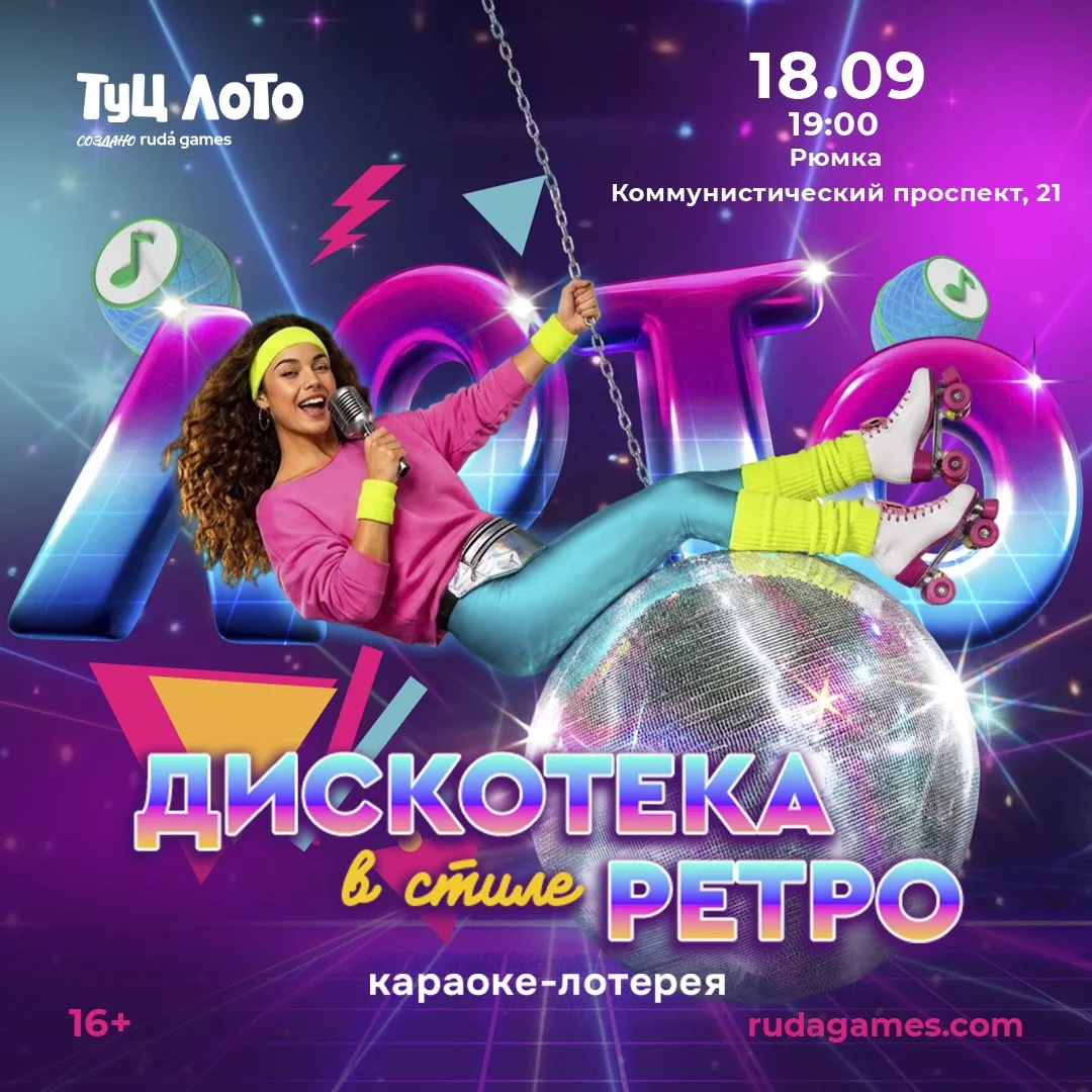 ❗️открываем регистрацию❗️