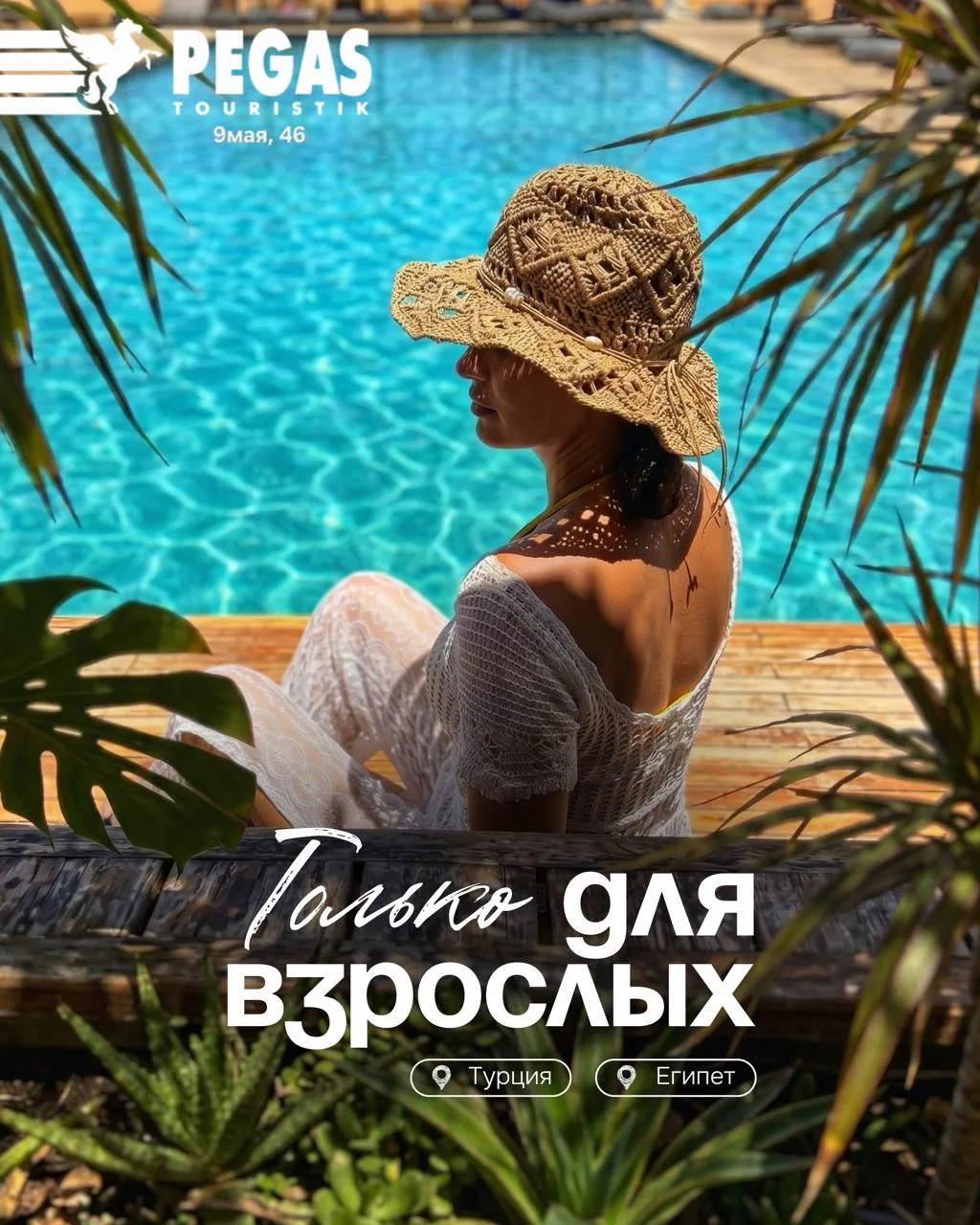 За подробностями и расчетами, звоните и пишите
 📞 214-77-23, +7(923) 377-1123

🚀Написать нам в Tel