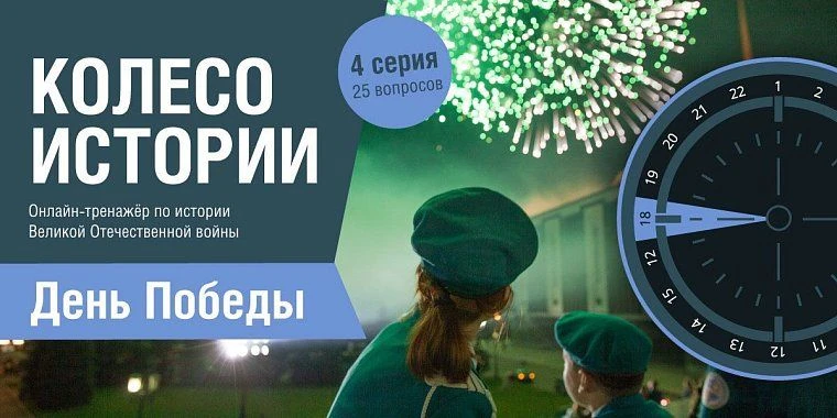 Соскучились по викторинам? 👍