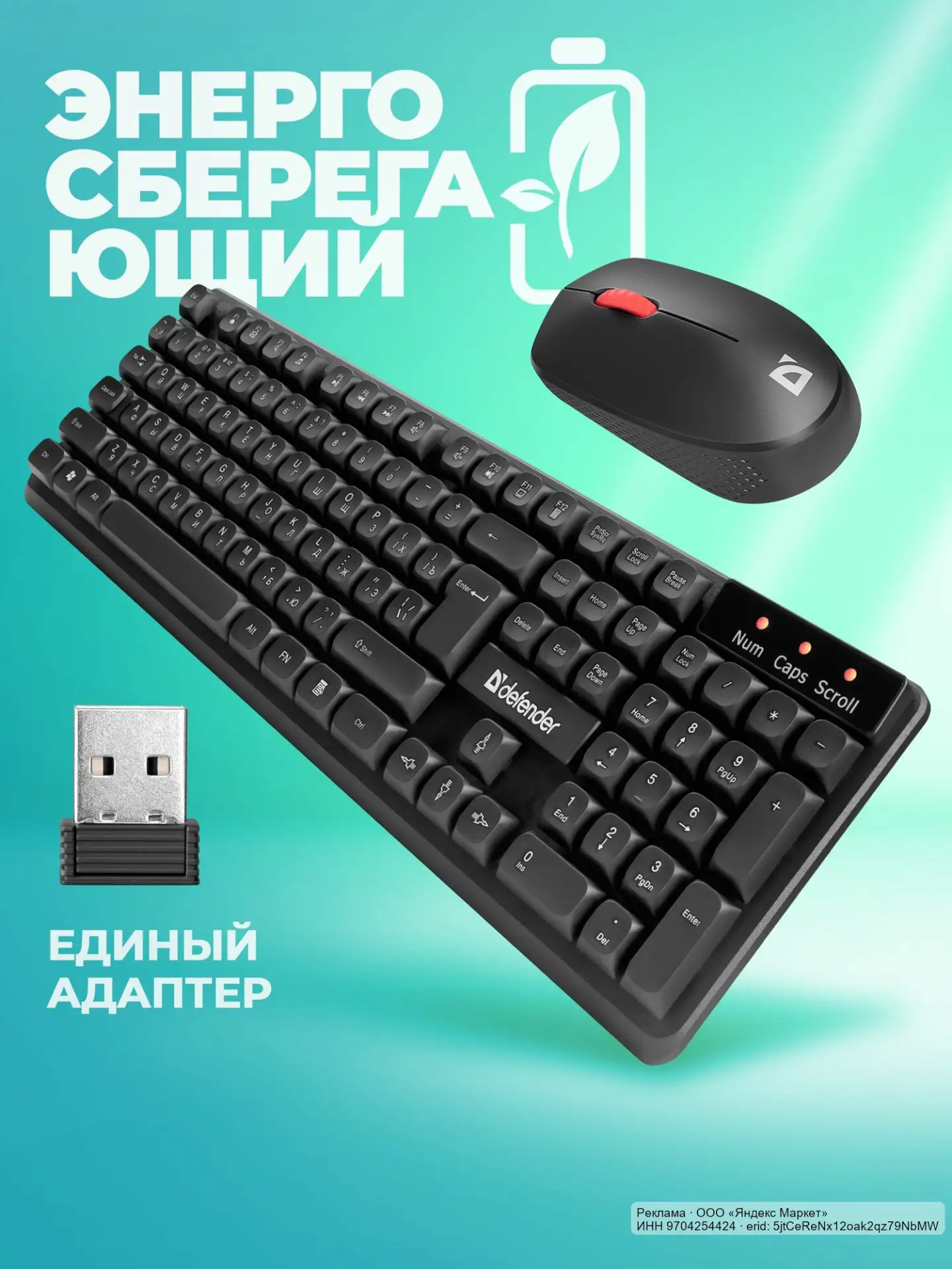 🟡 Яндекс Маркет