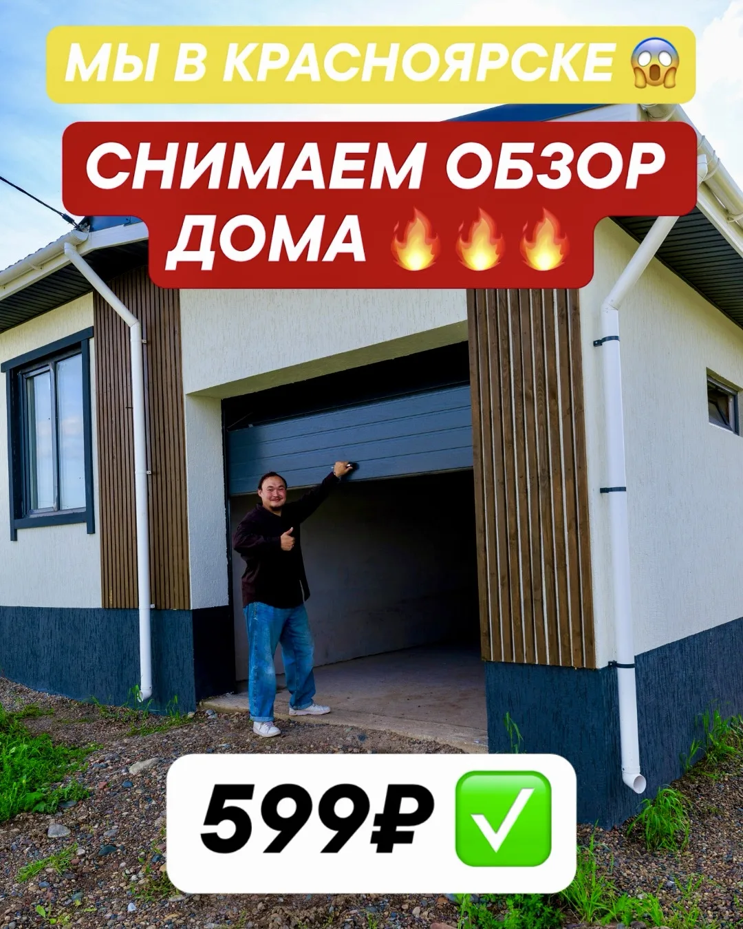 СТОП В ПЯТНИЦУ ‼️ САМАЯ МАСШТАБНАЯ АКЦИЯ ✅