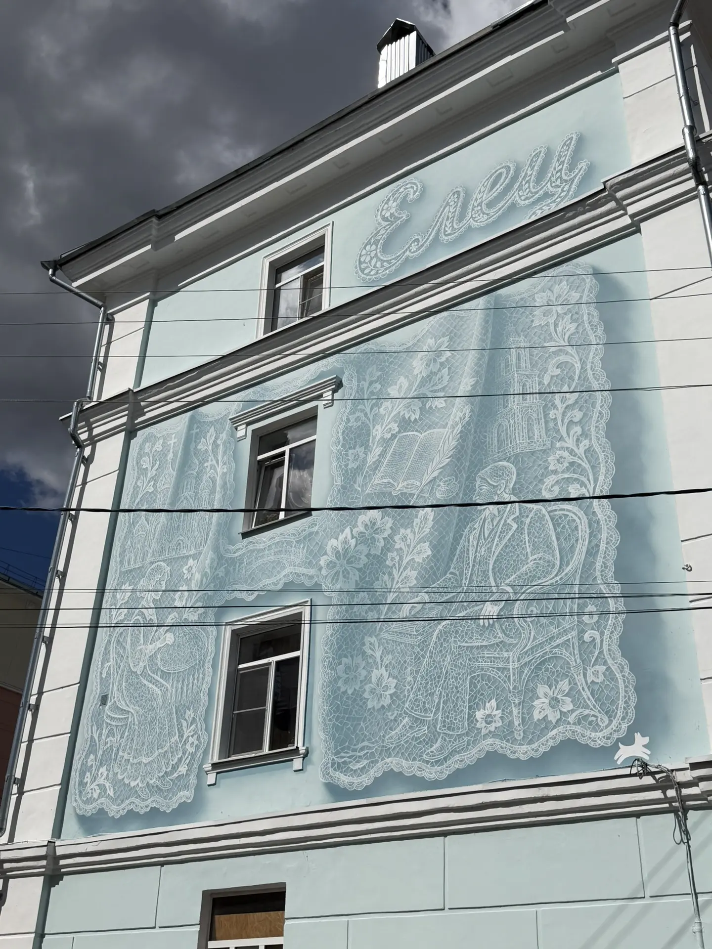 Вчера была в Ельце — в тгк поделилась теплейшими впечатлениями от города и его главными...