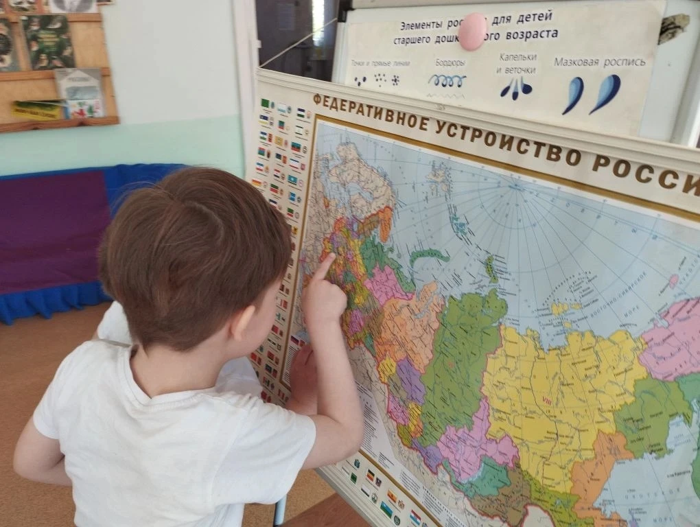 🧭 Путешествие по России вместе с Незнайкой! 🇷🇺