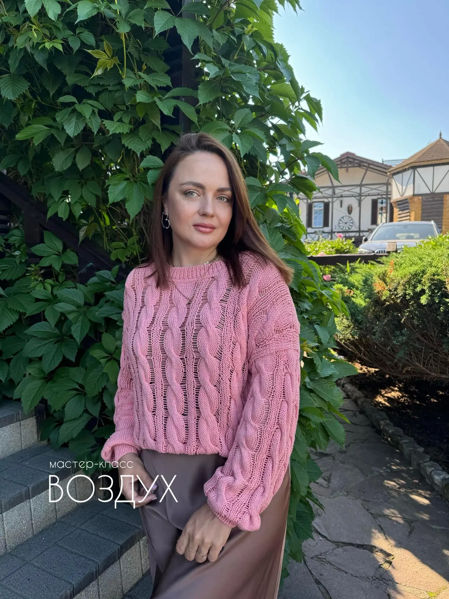 МК Воздух - идеально для нашего лета! Стильно и красиво ❤️

Сейчас со скидкой -40% на сайте 

https: