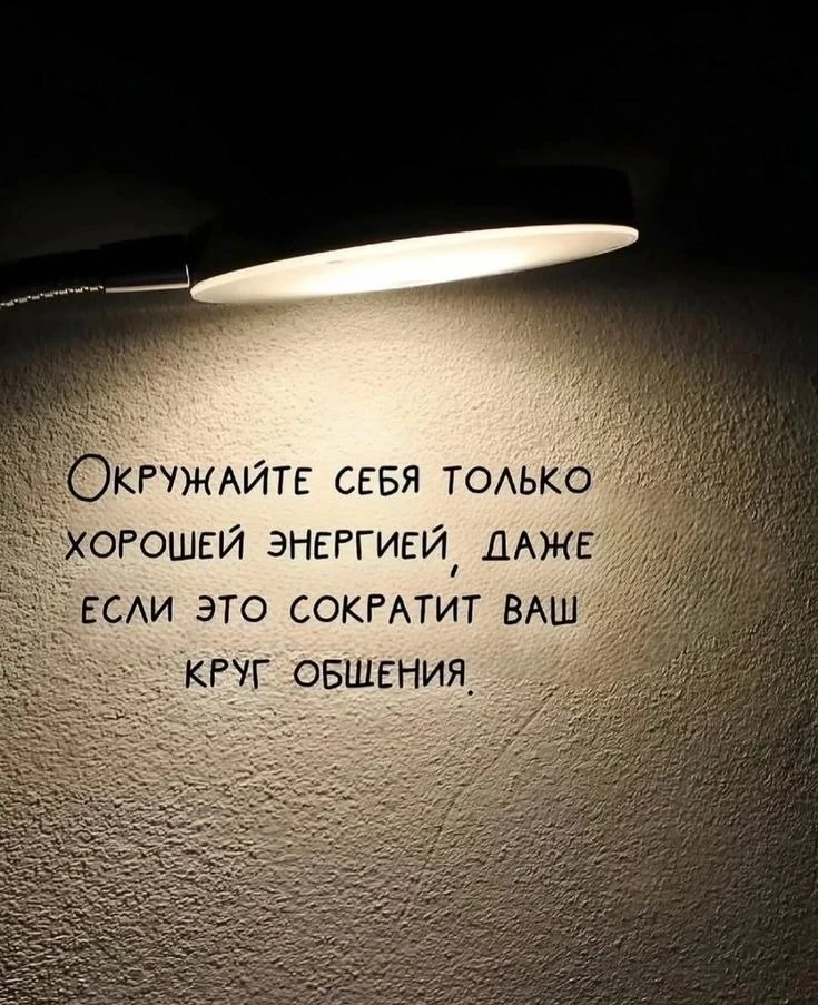 Дружеское напоминание...