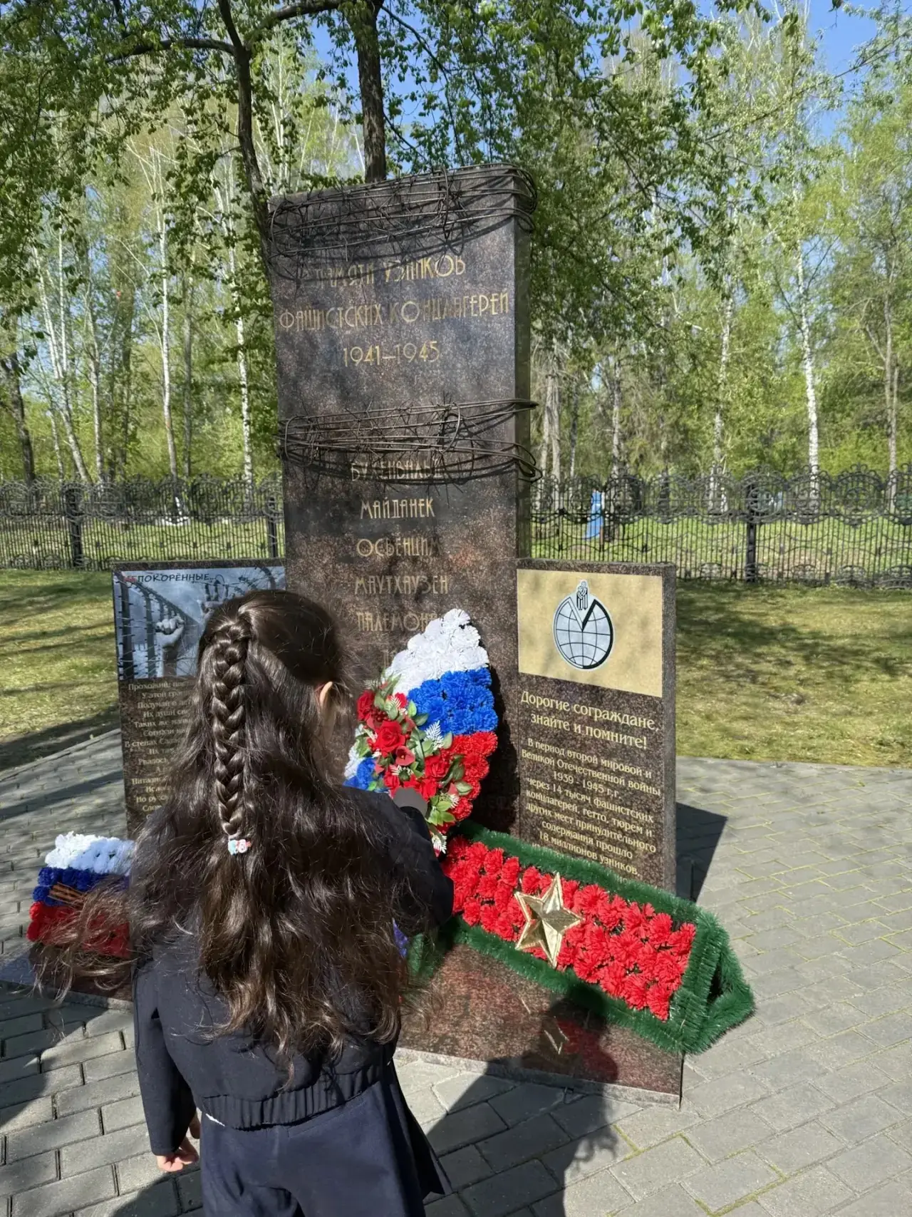 🕯 «Мы ещё маленькие, но мы помним»: первоклассники у Вечного огня  В преддверии Дня Победы ученики 1