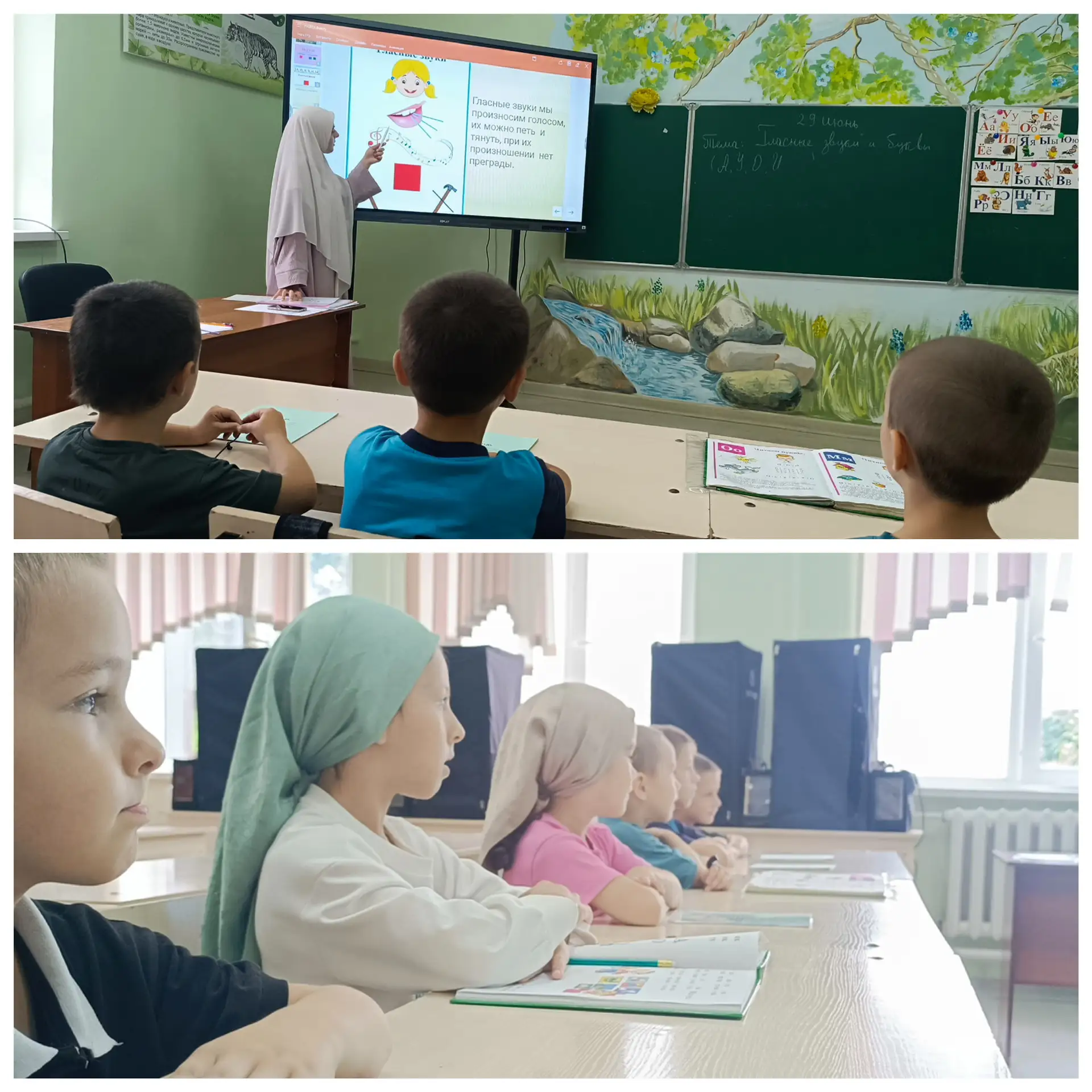 Второй  день летней школы II смены