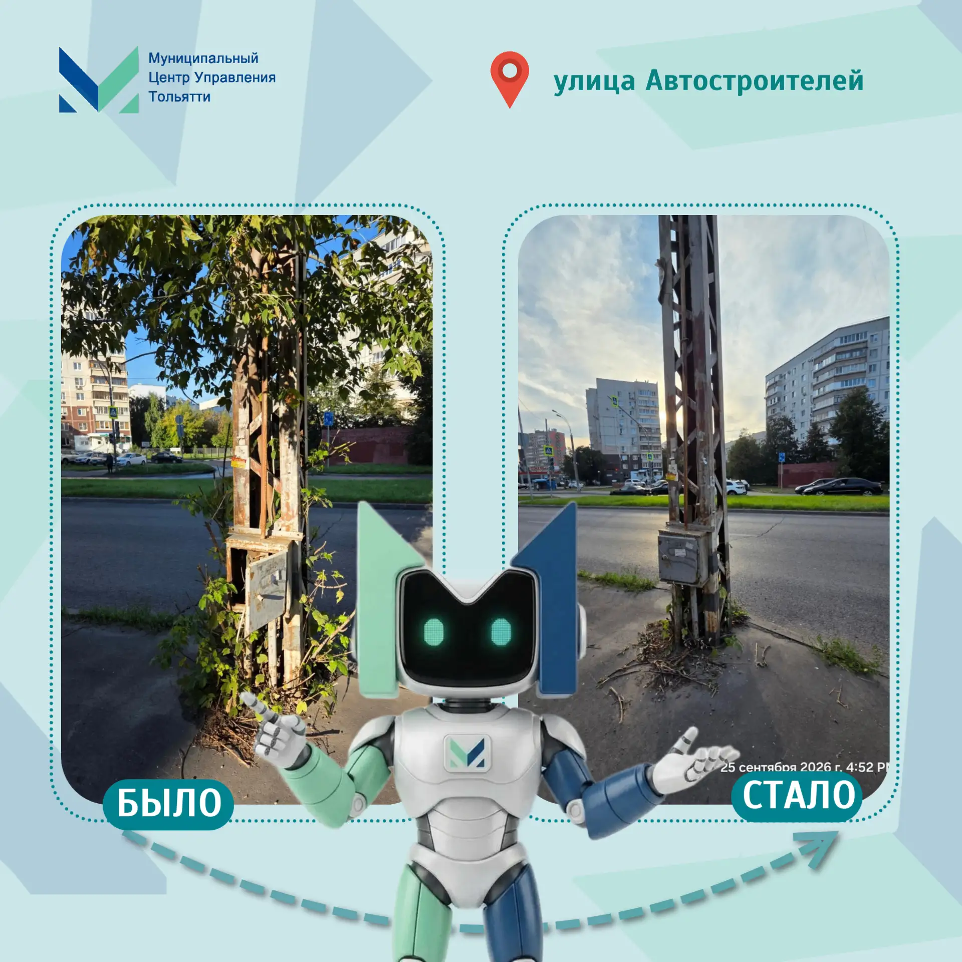 📸Делимся подборкой фото «было — стало»: в карусели — результаты работ, выполненных по ...