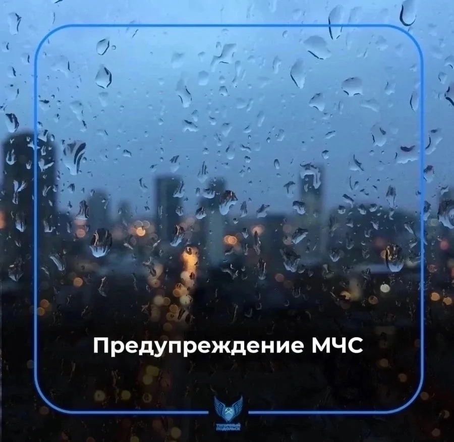Ливень с грозой и штормовой ветер ударят по Подольске в ближайший час — МЧС.