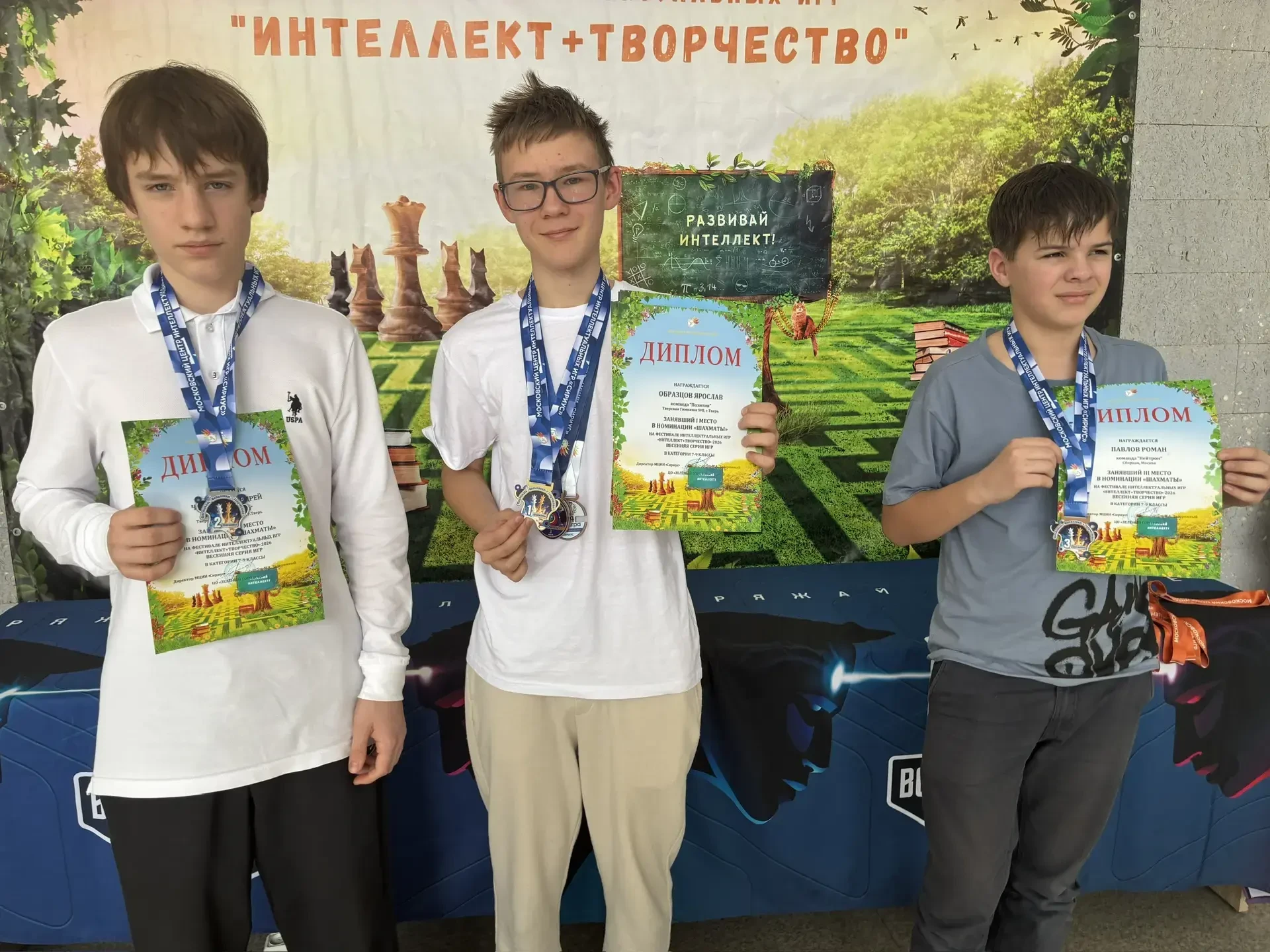Новости Клуба интеллектуальных игр 14-15 марта в Московской области состоялся Фестиваль Интеллектуал