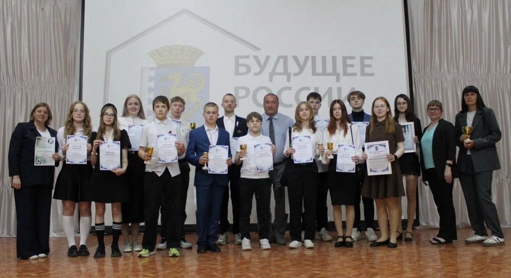 🏆«Будущее России – 2026» 🏆