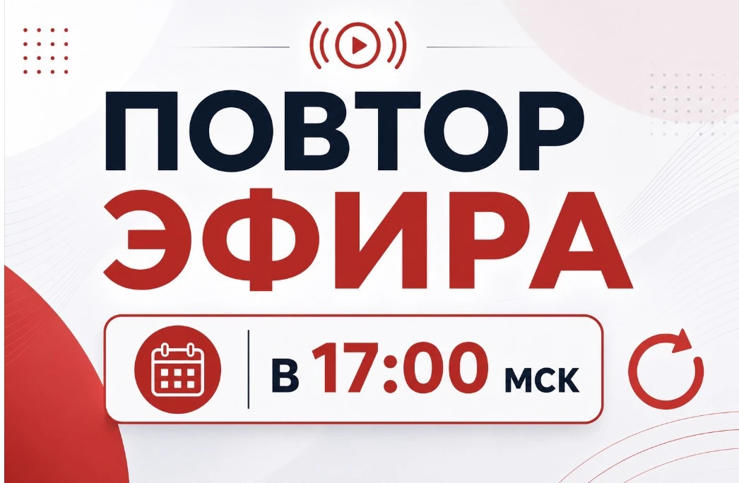 ▶️ Повтор эфира «Как врачу работать с конфликтами и жалобами» сегодня в 17:00 мск 

Коллеги, кто не 