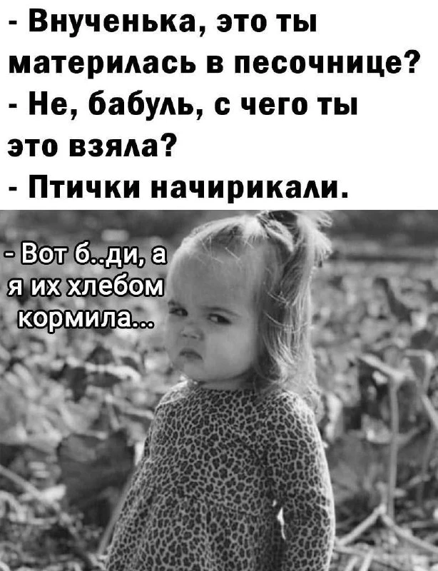 🎃 Весело у нас 🧨