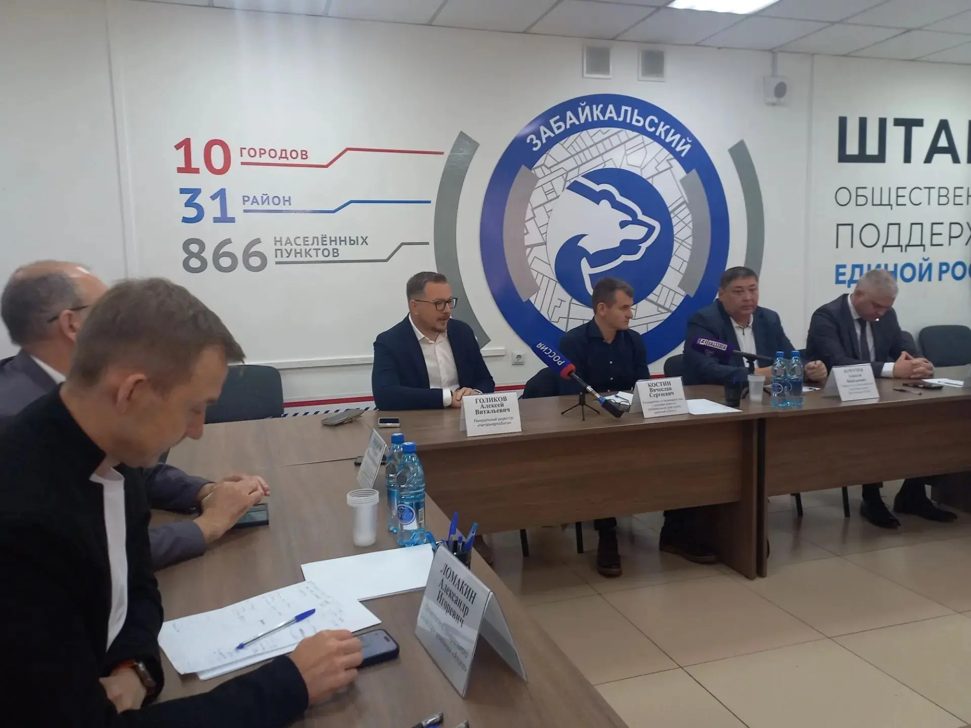 Новый ботанический сад может появиться в Чите