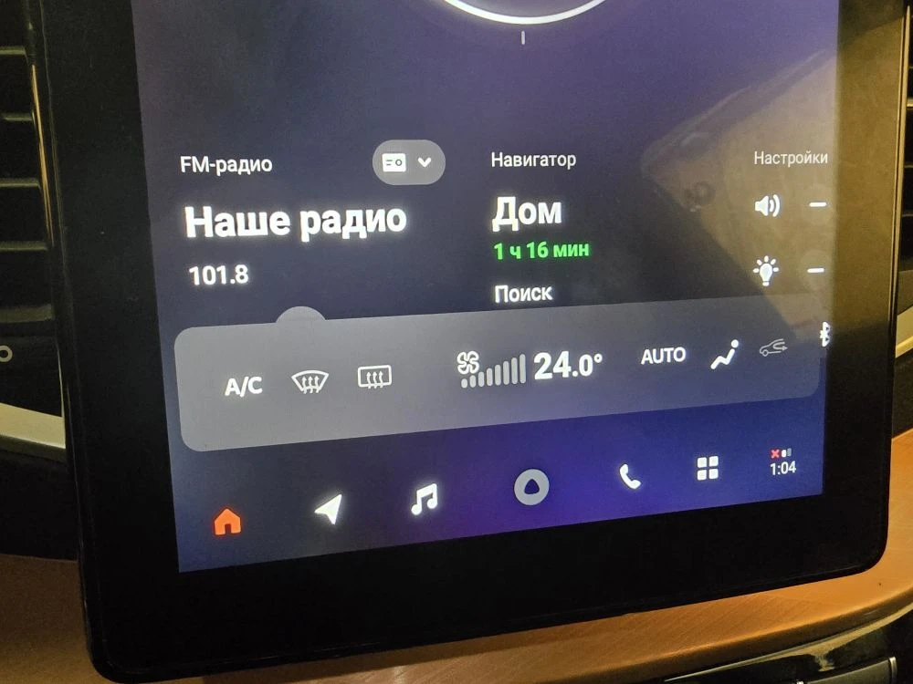Lada Vesta NG  ✅️ Установил климат контроль.   Климат это намного комфортнее штатного кондиционера ,