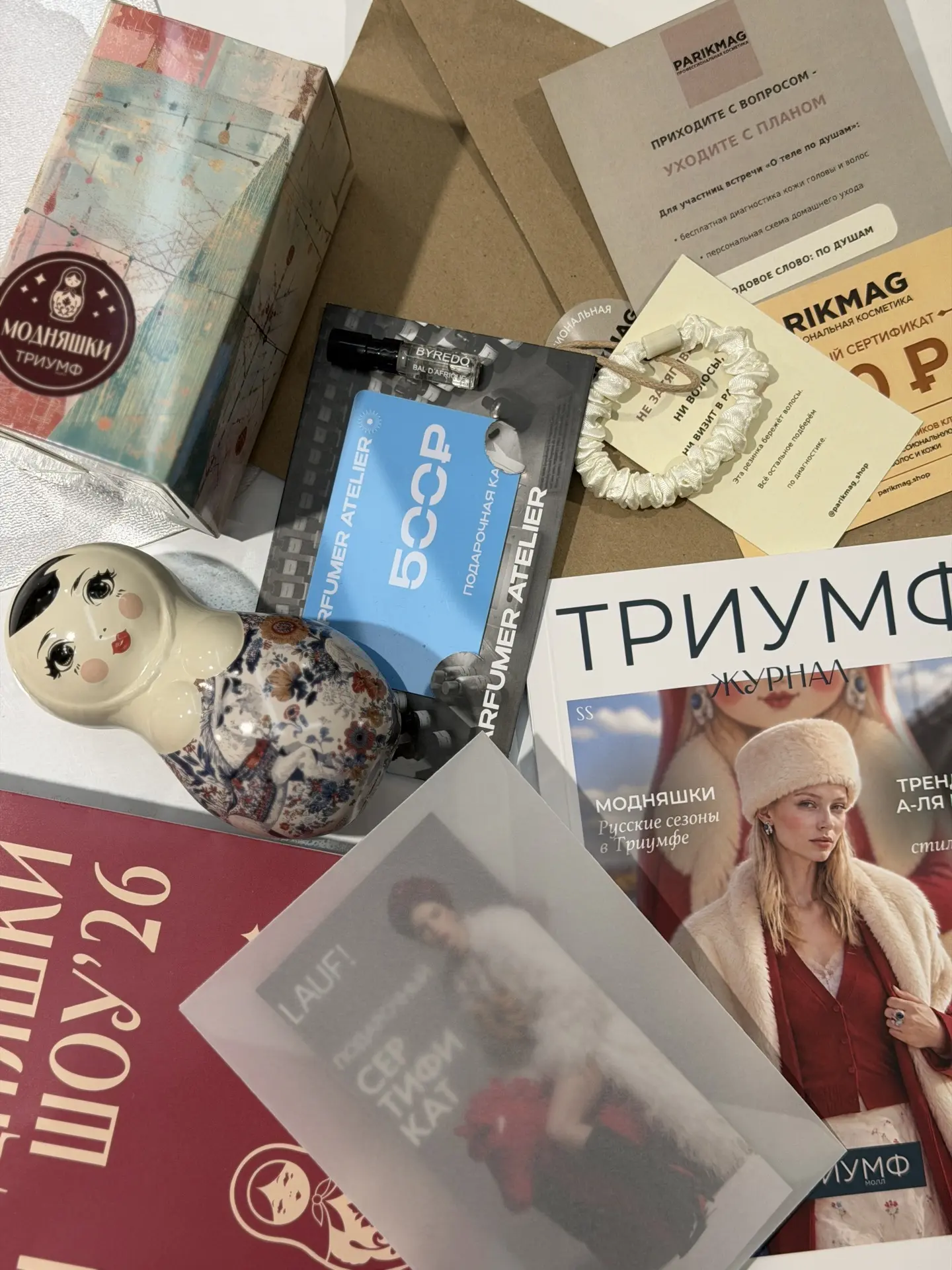 Распаковка пакетика из Триумфа. Что дарили на модном показе приглашенным гостям: