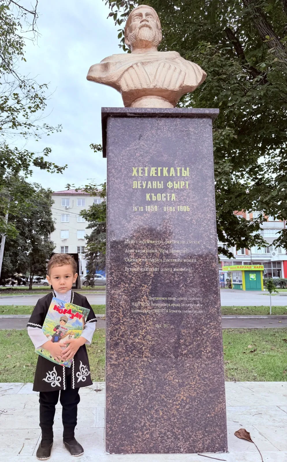 МБДОУ«ДЕТСКИЙ САД 16 Г. БЕСЛАНА».