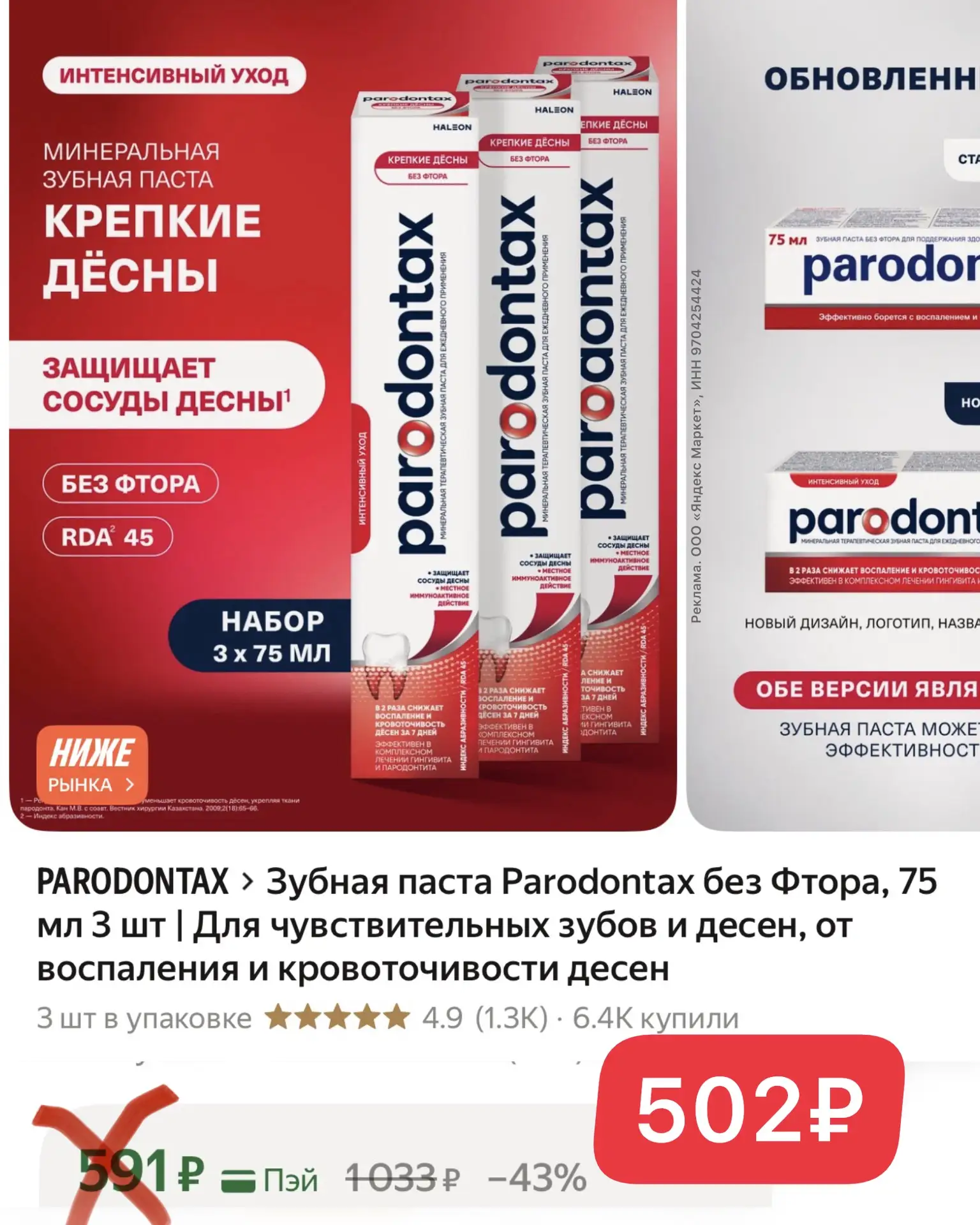 ‼️Тоже тут быстро‼️