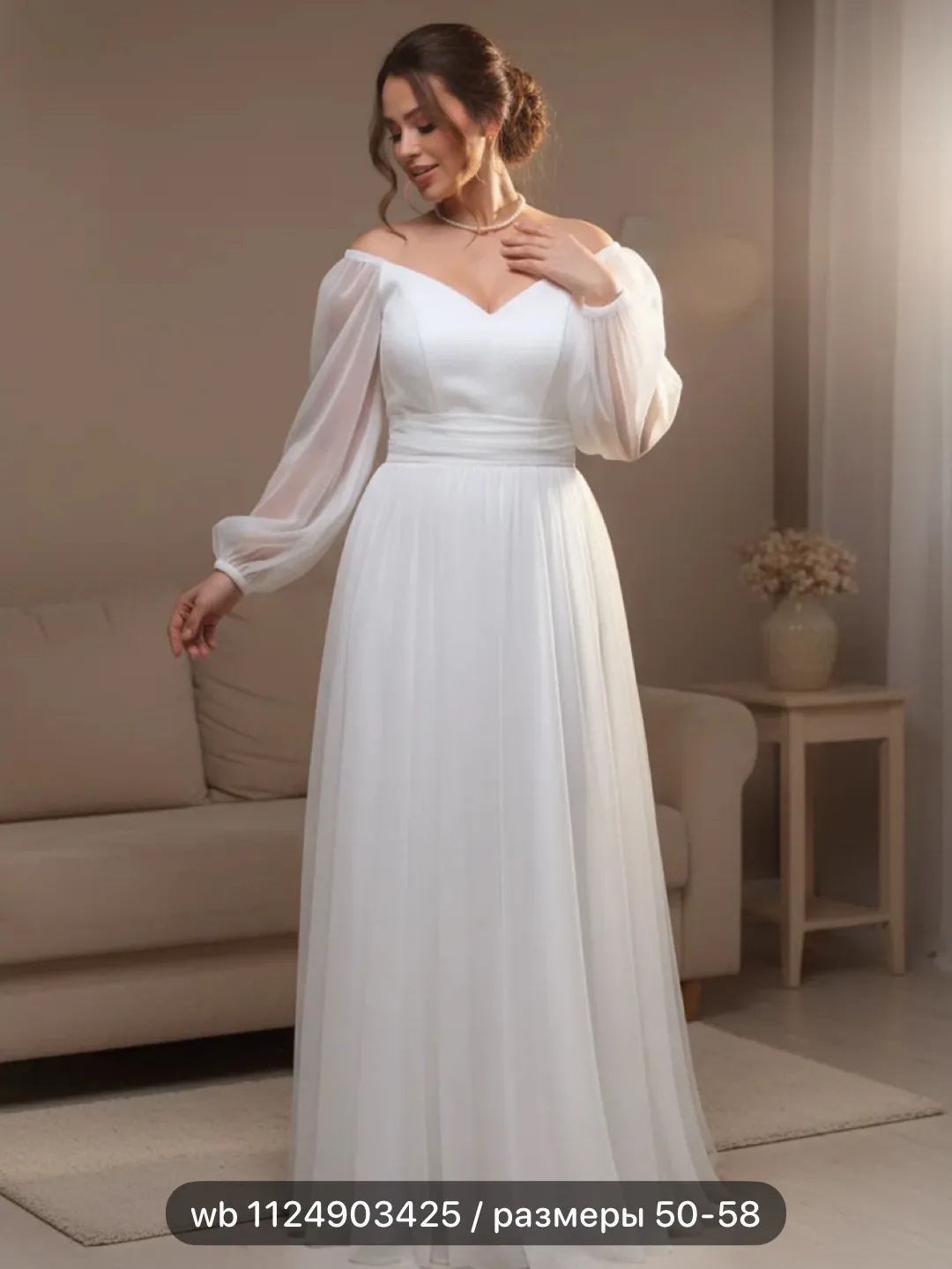 Изображение 4 к публикации «PLUS SIZE WB | Находки плюс сайз Wildberries»