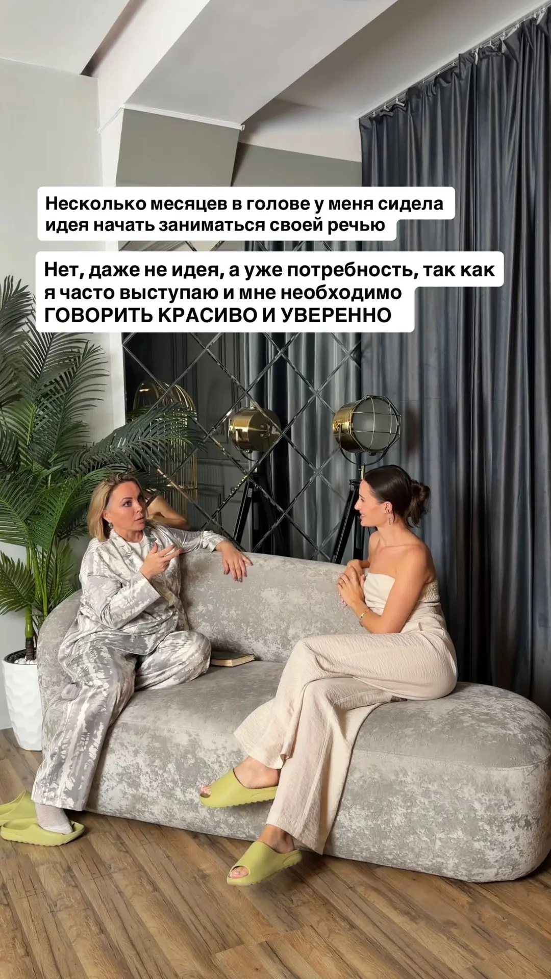Вам я ещё не показывала, но на прошлой неделе мы начали работу с очень интересным челов...