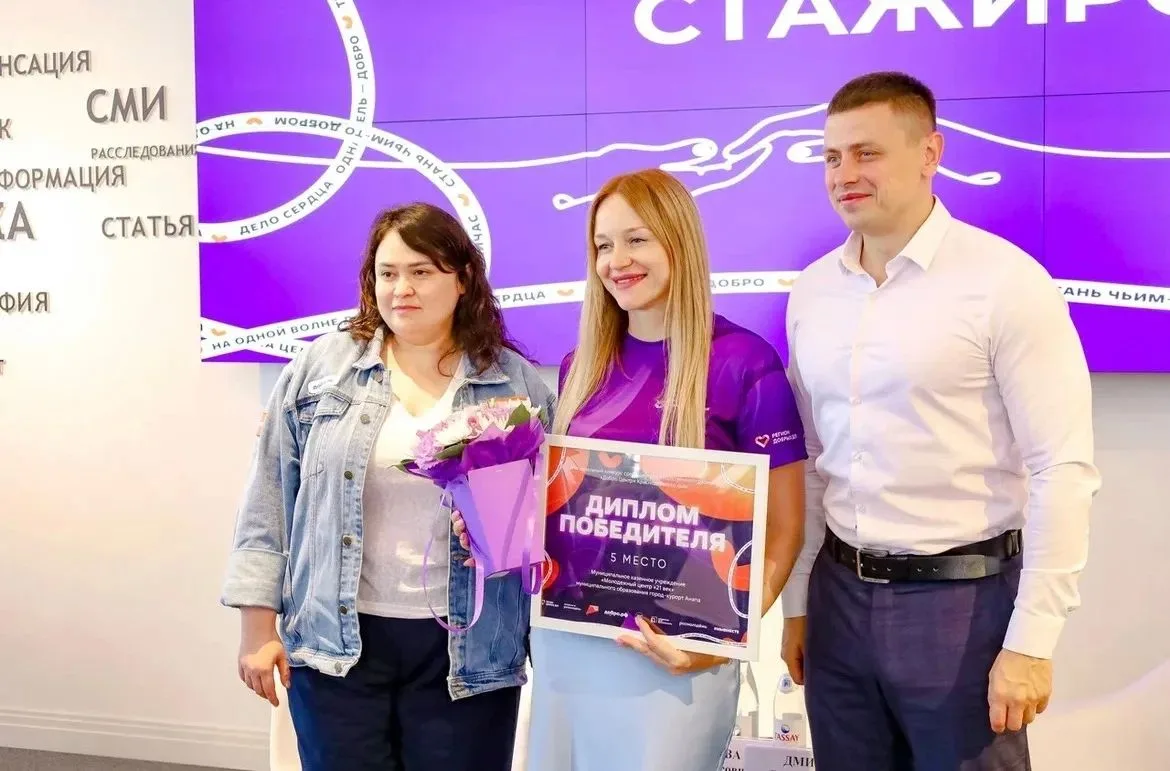 💜В Краснодаре прошла региональная стажировка для руководителей и команд Добро.Центров. 

От Анапы п